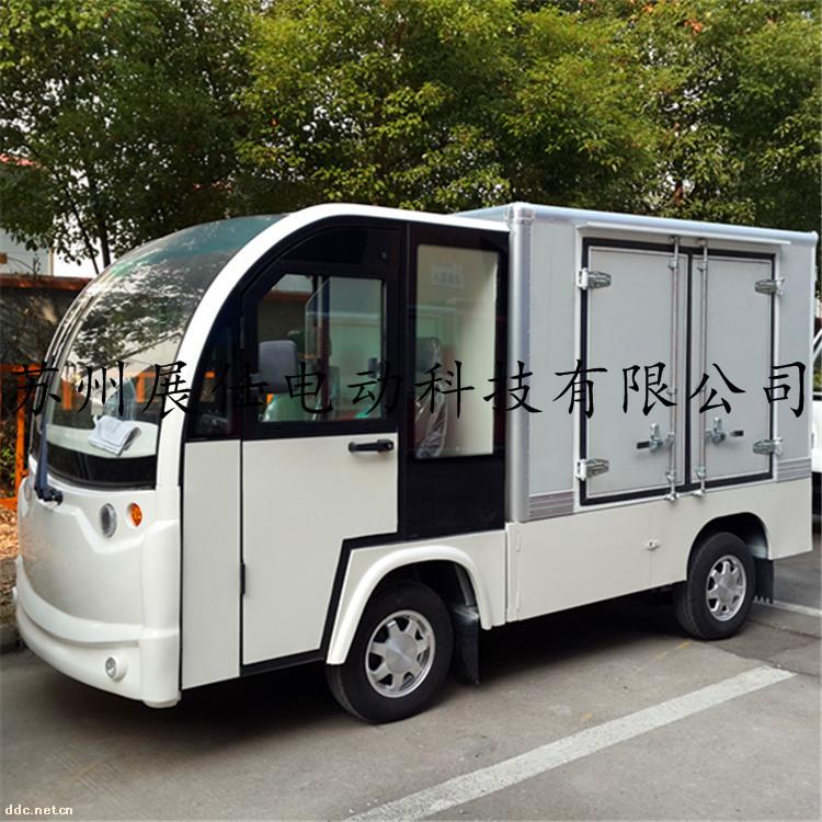 全封闭电动送餐车